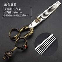 미용가위 5.5 인치 6 인치 7 인치 미용 가위 미용 스타일리스트 전문 이발 세트-18979, 단일옵션, 옵션07