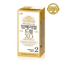 남양유업 임페리얼XO 액상분유 2단계 아기분유 신생아분유 아이사랑 180ml 24입 1세트