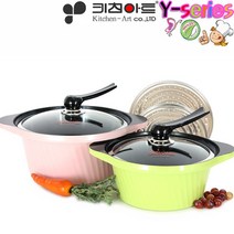 키친아트 세라믹코팅 투톤칼라 주물냄비 Y시리즈 2종D, 단품