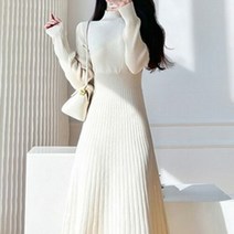 그녀의 신발 (빠른배송)슬림 니트 롱원피스 연베이지 딥스카이블루