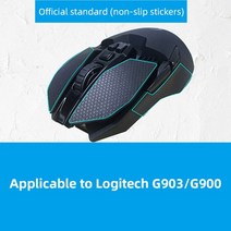 로지텍 G502 G402 G102 G304 G302 G403 발 패드 마우스 스티커가 적합 미끄럼 방지 스티커 액세서리, [11] G903