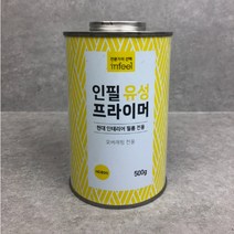 중첩용 유성프라이머 인필, 30개
