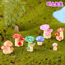 미스토토 테라리움만들기 재료 버섯 미니어처 화분꾸미기 소품, P986_13번 세송이 핑크 1P