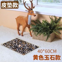 발지압매트 발지압판 자갈 바닥 매트 발 마사지 패드 비 꽃 돌 서브로드 손가락 압력 플레이트 홈 워킹, 10 40x60CM 황옥