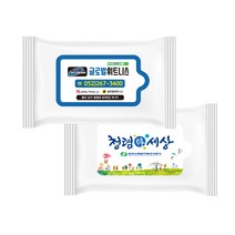 홍보용물티슈 물에녹는 천연물티슈 제작 10매20매30매 전도용 판촉용 업소용 개업선물 소량인쇄, 30매 1000매