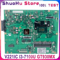 kefu 올인원 v221ic 메인보드 asus et-v221ic 마더보드 i3-7100u gt930mx 테스트 100 작동 오리지널 메인보드, 없음