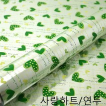 제일포장 증착 롤 포장지 사랑하트 비닐롤 선물포장지, 1롤, 연두 대형
