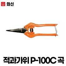 화신 적과가위 P-100 C 곡 160MM