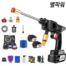 별파워 고압 무선 세차기 휴대용 9980VF 14800VF, A9980VF 2*배터리+플라스틱 상자 600배, (10m 파이프)