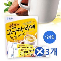 출출할때 고구마라떼 12개입x3개 아침식사대용 든든한 아침식사대용/든든한한끼/든든한/간단식사/식사대용/건강한간식/아침대용/아침대용선식/식사대용선식/미수가루, 단일 총 수량