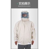 샌딩 도장 작업 보호 안전복 피스 사상 쇼트 쇼팅 두꺼운 캔버스 재질, XXL, 2.상의