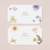 결혼식식권 바른손카드 피오니(50매), 신랑측