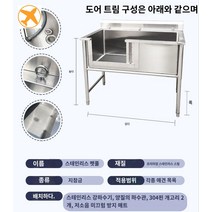대형견 강아지욕조 반려견 애견 강아지목욕탕 스테인레스 욕조 목욕통, 도톰벨트120*70*90깊이50cm 내경길이108폭55