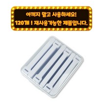 드림엑시트 벨크로찍찍이 벨크로타이 전선정리 선정리 화이트 세트 120 개, 1개