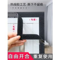 천막원단 바람막이천막 우레탄방풍 공장 창문방음 방풍 투명매트 방풍 비닐 접이식 근로자쉼터 어닝, 180x250, 【 모델】하이비젼 자체제작 DIY 모델【기본적으로 화이