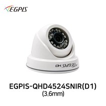 이지피스 EGPIS-QHD4524SNIR(D1) 3.6mm 400만화소 실내 돔 적외선 AHD 역광보정