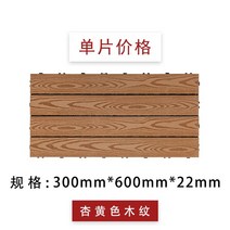 베란다 인테리어 조립식 데크 타일 야외용 원목 마루 바닥 테라스 DIY 정원 옥상 바닥재, F-1개 30x60cm