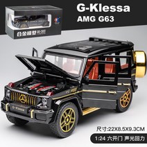 메르세데스 벤츠 빅G G-Klessa G바겐 크로스컨트리 다이캐스트 1:24 G63 미니카 모형차 블랙 화이트