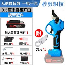 가정용 전동 전지 가위 원예 전정가위 정원, 58VF1 / 배터리 1개