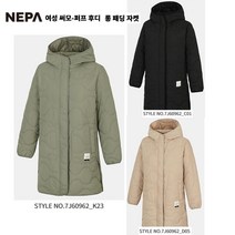 [네파] 가볍고 보온성이 우수한 여성 써모-퍼프 후디 롱 패딩 자켓 - 7J60962 (3가지 색상)