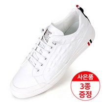 에스유니 소가죽 남자 스니커즈 운동화 단화 소가죽스니커즈 사은품 증정