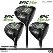 캘러웨이 에픽 드라이버 EPIC 스피드 맥스 MAX LS MMT 스탁샤프트, SPEED_10.5도-70X