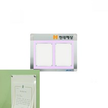 A4 자석 로고 아파트 사내 게시판 알림판 ML W2 가로형 엘리베이터게시판 실내게시판 광고게시판, 검정/블루