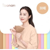 아이바나리 페이스 컬러 여름용 마스크 30매 새부리형 중형 대형, M(중형), 스카이블루
