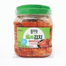 코스트코 풀무원 톡톡 썰은김치 1.2kg [아이스박스] + 더메이런 손소독제