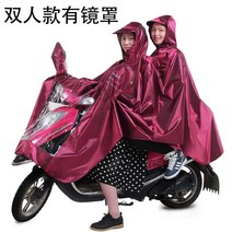 바이크 레인코트 천국 폭우방지 전신 라지 배터리 차 라이딩 남성 여성 방수 더블 싱글 우비 2960423510, 본상품