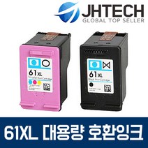 HP61 XL 잉크 HP1510 HP1050 HP4500 HP2050 HP1010, 1Ea, HP 2547 잉크 HP61 XL 대용량 고품질 완벽호환 검정
