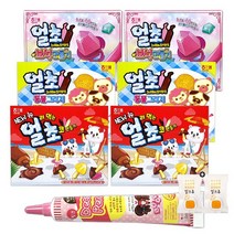 주전부리몰 해태제과 얼초 3종세트(얼초 2각+동물그리기 2각+보석만들기 2각+초코펜1개+밀크츄 2개 포함), 1세트