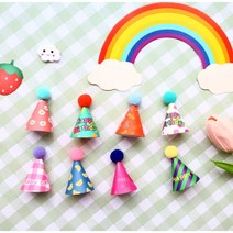 (DIY상품16개)폼폼이 미니고깔모자 입체동물케이크 미니고깔모자 국내제작