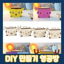 동물 오르골보석함 양 700일 900일 기억에남는 2000일 300일 선물, 상세페이지 참조, 상세페이지 참조, 상세페이지 참조