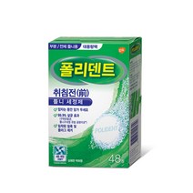 폴리덴트 오버나이트 취침전 틀니 세정제 - 48정, 1개