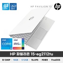 HP 파빌리온 15-eg2112TU/화이트+실버 / +마우스증정, HP 파빌리온 15-eg2112TU, Free DOS, 16GB, 512GB, 코어i5, 화이트+실버