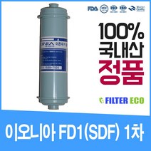 김정문 필터 이온닥터 ph7.4 이온수기 알카리정수기 알칼리수