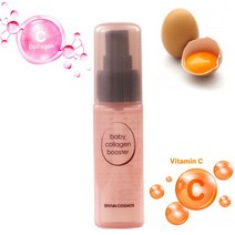 콜라겐 계란 달걀 막 난황 난백 비타민 에센스 세럼 수분 스킨 케어 크림 화장품 10대 20대 30대 여자 남자 친구 생일 어버이날 선생님 선물, 베이비콜라겐부스터, 본상품선택