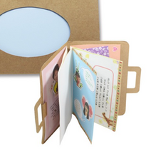 에코에듀 가방 북아트 만들기재료 유아준비물 독서수업, 2개