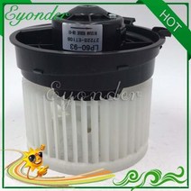 에어컨 히터 난방 팬 송풍기 모터 닛산 Q SHQ I J 0 JJ 0 .5 ., 01 Left hand drive