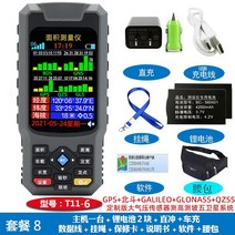 GPS 측량기 휴대용 에이커 측정기 고정밀 육지 면적 수확기 차량 탑재 토지, 12.⑧T116 수입 코어 강화 버전 5위성 휴대용 차