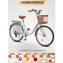 복고풍 클래식 자전거 가죽 안장 바구니 짐받이 포함 동네 마실용, 26인치cm, 6 단