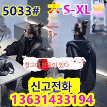 겨울 이너에 면 퍼 후드 코트