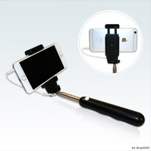 셀카봉 베이직 유선 거치대 셀피스틱, 랜덤, 본상품선택