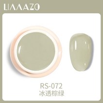 젤메니큐어 매니큐어 네일 Gairriy 반영구 폴리시 젤 5ml 142 색 반짝이 페인트 광택젤 네일아트 액세서리, [72] 072