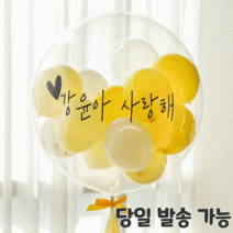 [셀프 DIY]핑크코끼리 레터링풍선 졸업 입학 축하 환갑 버블 커스텀 생일 파티 백일 풍선, 18인치, 옐로우