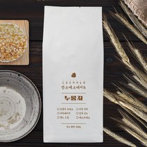 만스에스테이트 누룽지 에스프레소 블렌드 200g 500g 1kg, 홀빈(분쇄안함)