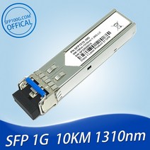 유니파잉1.25G SFP 트랜시버 1000BaseLX 1310nm SMF 최대 10Km Ubiquiti UniFi Mikrotik Dlink Tellabs, 03 UniFi
