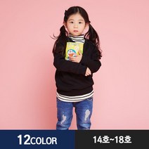아동 맨투맨 단체행사티(12color)