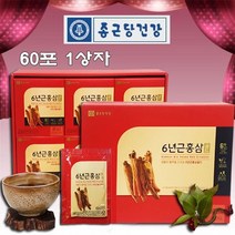 국산 홍삼 100% 6년근 고려 농축액 홍삼정 골드 홍삼엑기스 홍삼진액 천궁 대추 당귀 홍삼액 추출물 건강 홍삽즙 사포닌 효능 식욕부진 원기회복 면역력 강화 식품 퇴직 축하 선물 입사 승진 첫 월급 부모님 추천, 1박스, 80ml